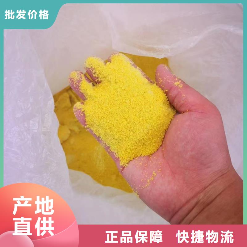 聚合氯化铝货源报价
