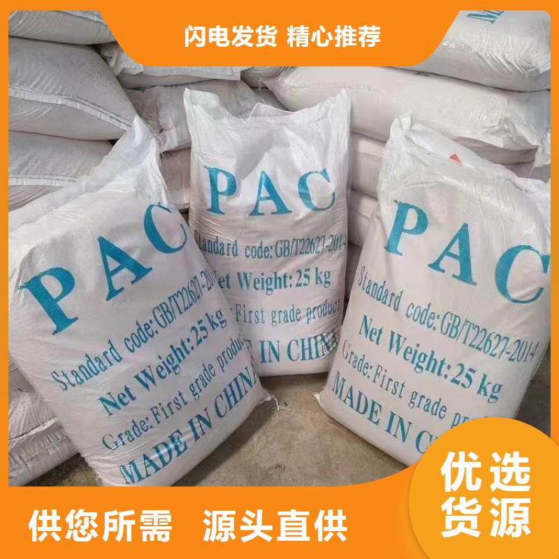 滚筒式聚合氯化铝生产团队