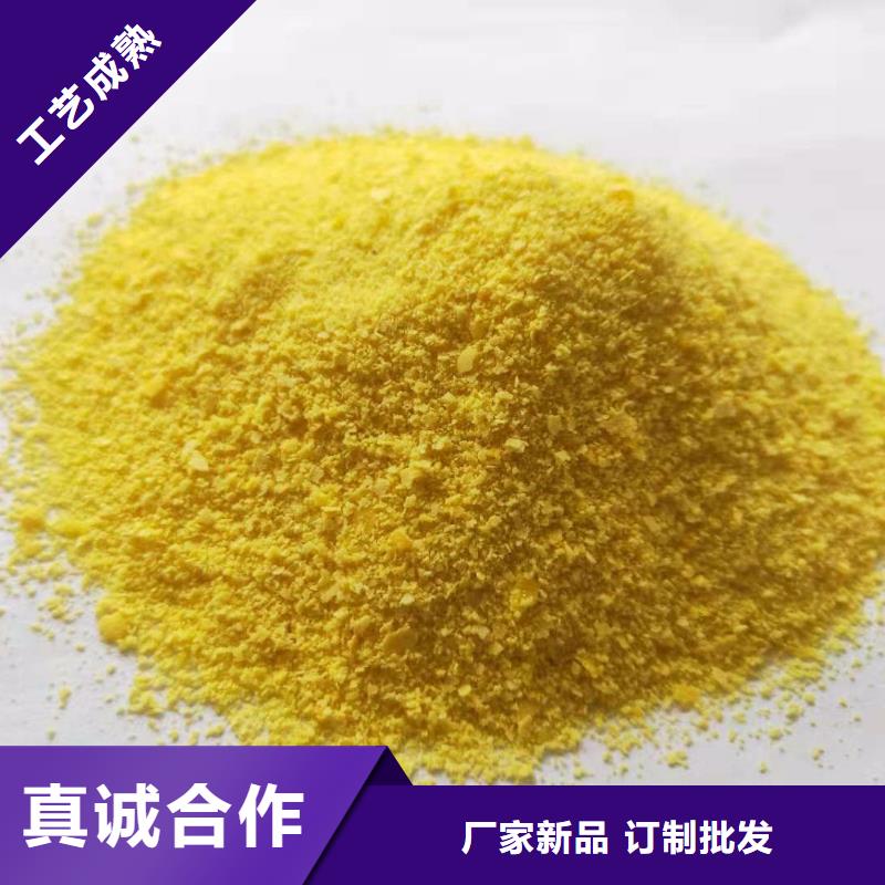 聚合氯化铝专业生产制造厂