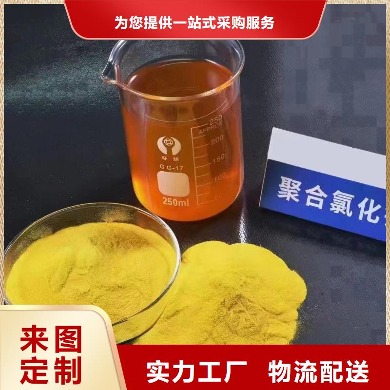 聚合氯化铝品质可靠
