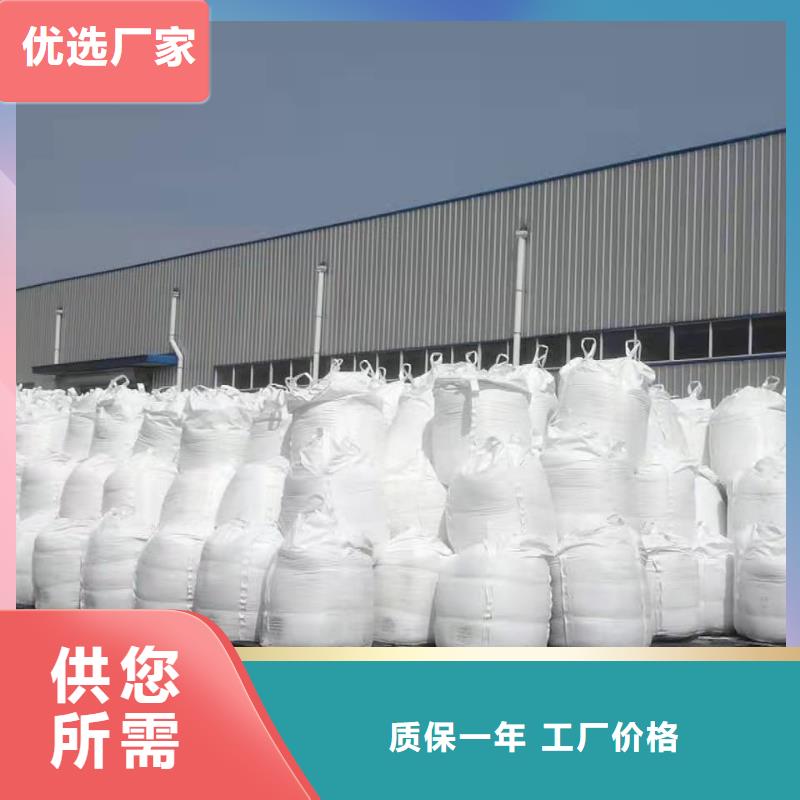 聚合氯化铝重信誉厂家