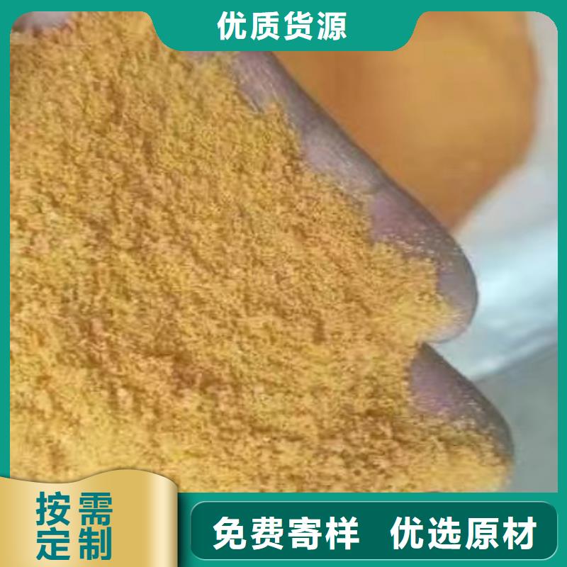 聚合氯化铝现货实拍