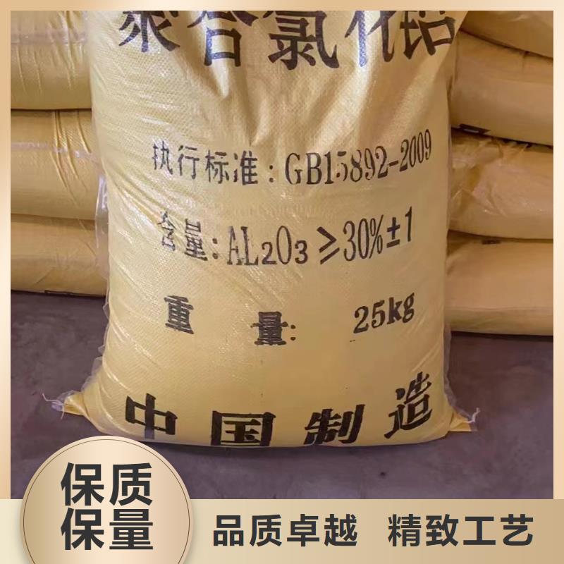  聚合氯化铝货源报价