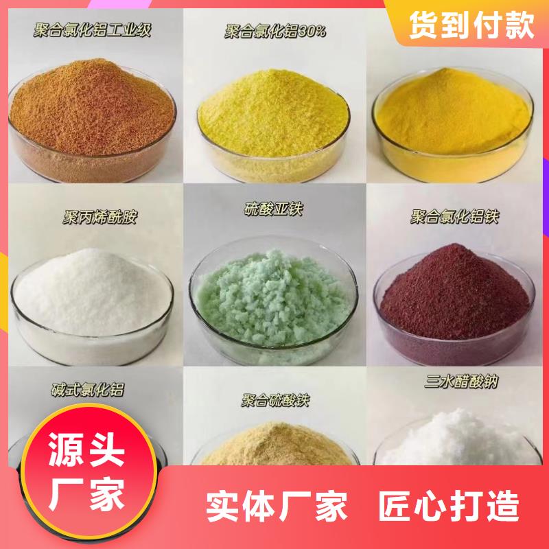 聚合氯化铝产品性能