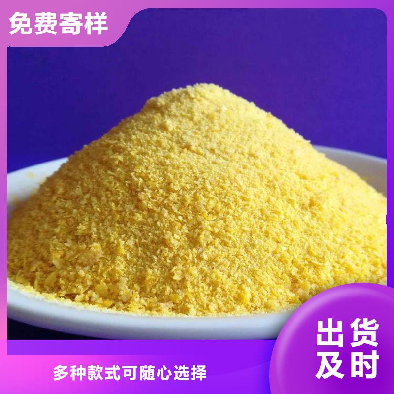 聚合氯化铝液体碳源优质货源