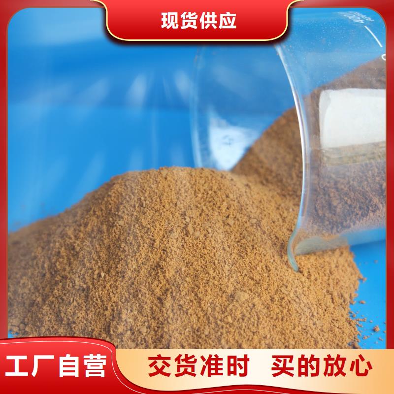 聚合氯化铝工业硫酸亚铁多种规格库存充足