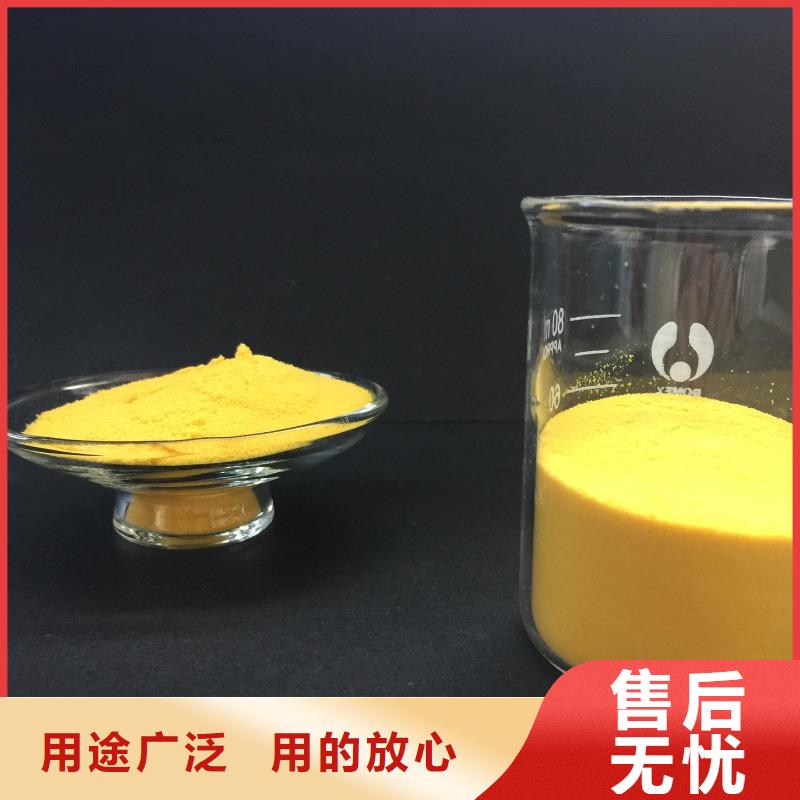 聚合氯化铝货真价实