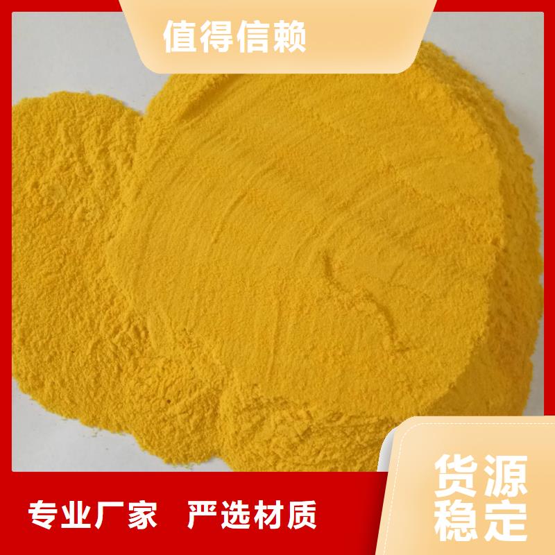 聚合氯化铝真材实料诚信经营