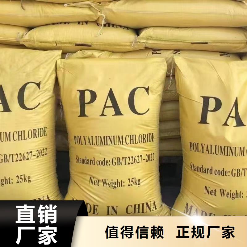 滚筒式PAC生产基地