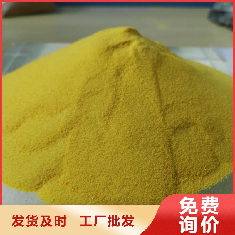 聚合氯化铝阴离子聚丙烯酰胺出厂严格质检