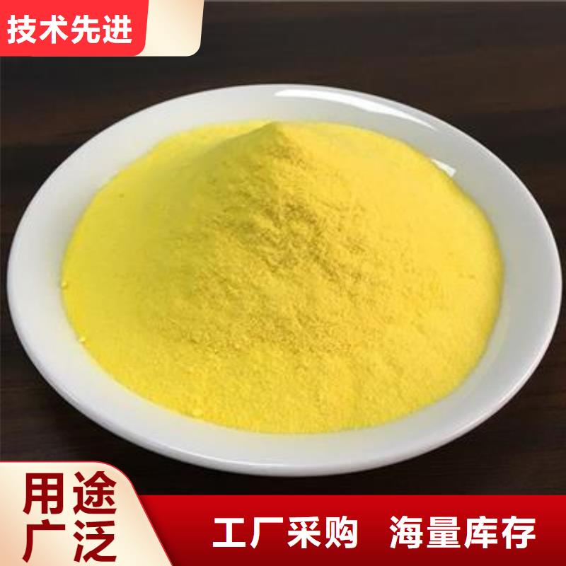  聚合氯化铝品质可靠