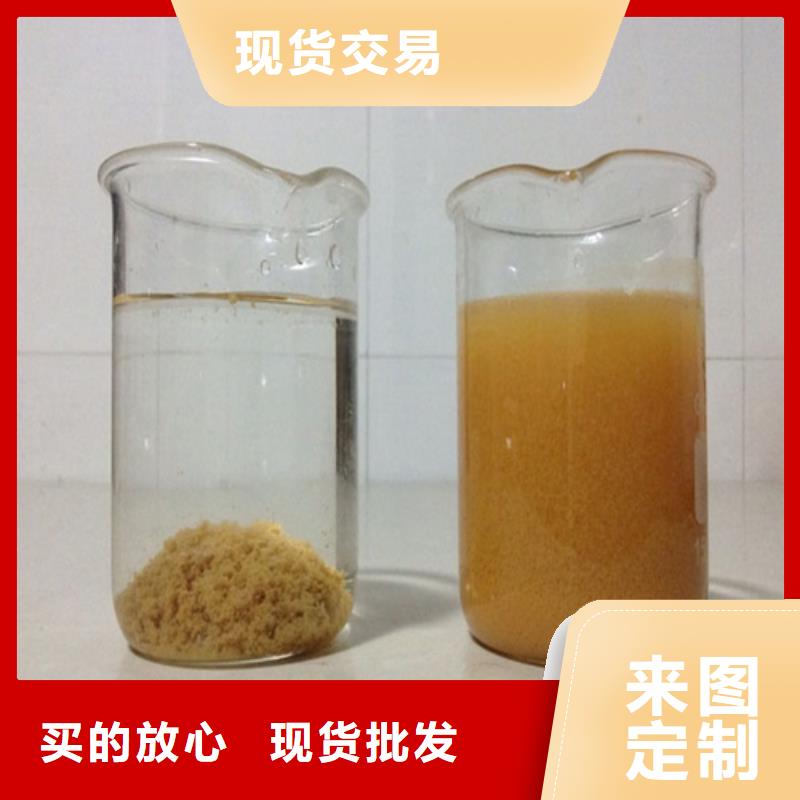 聚合氯化铝量少也做