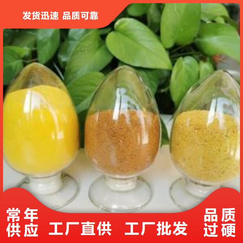 聚合氯化铝 乙酸钠生物碳源工厂自营