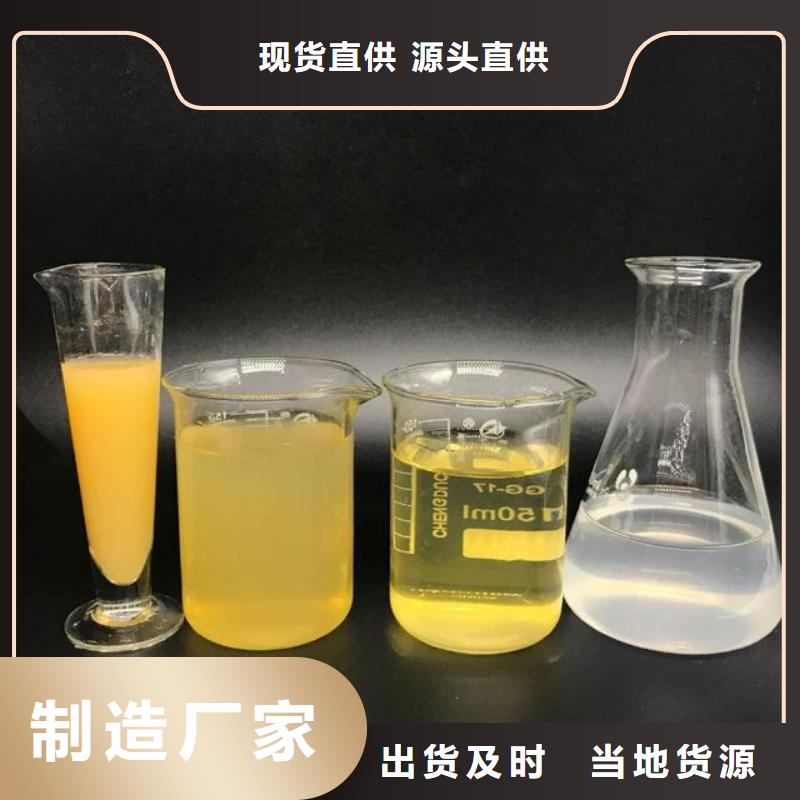  聚合氯化铝专业生产品质保证