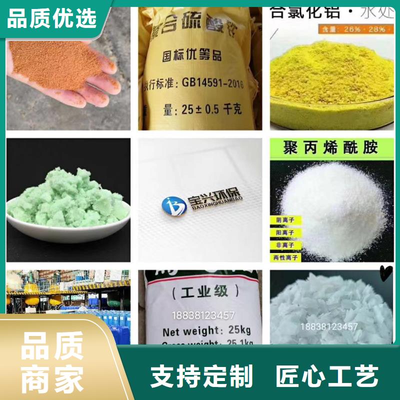 聚合氯化铝质量上乘