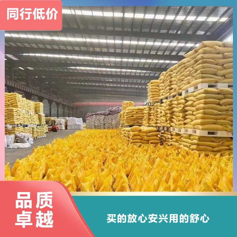  聚合氯化铝货到付款