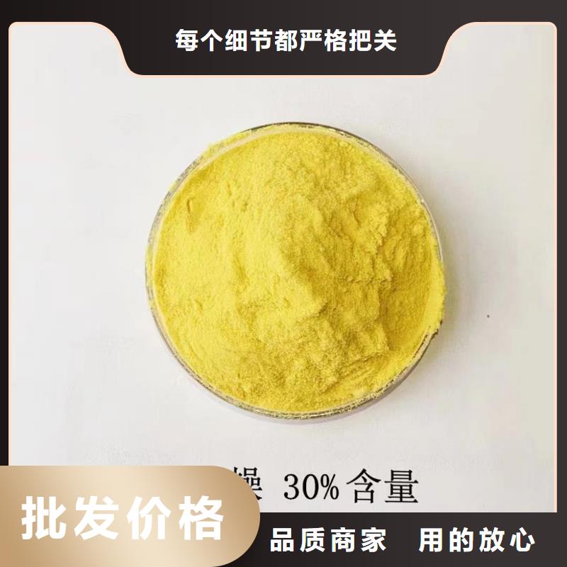 聚合氯化铝货真价实