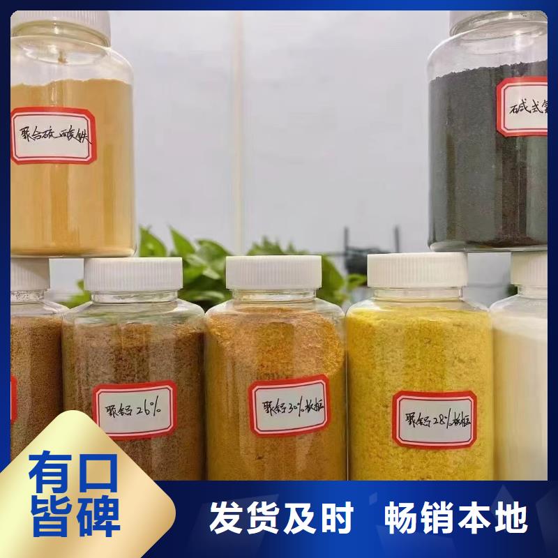 聚合氯化铝发货迅速