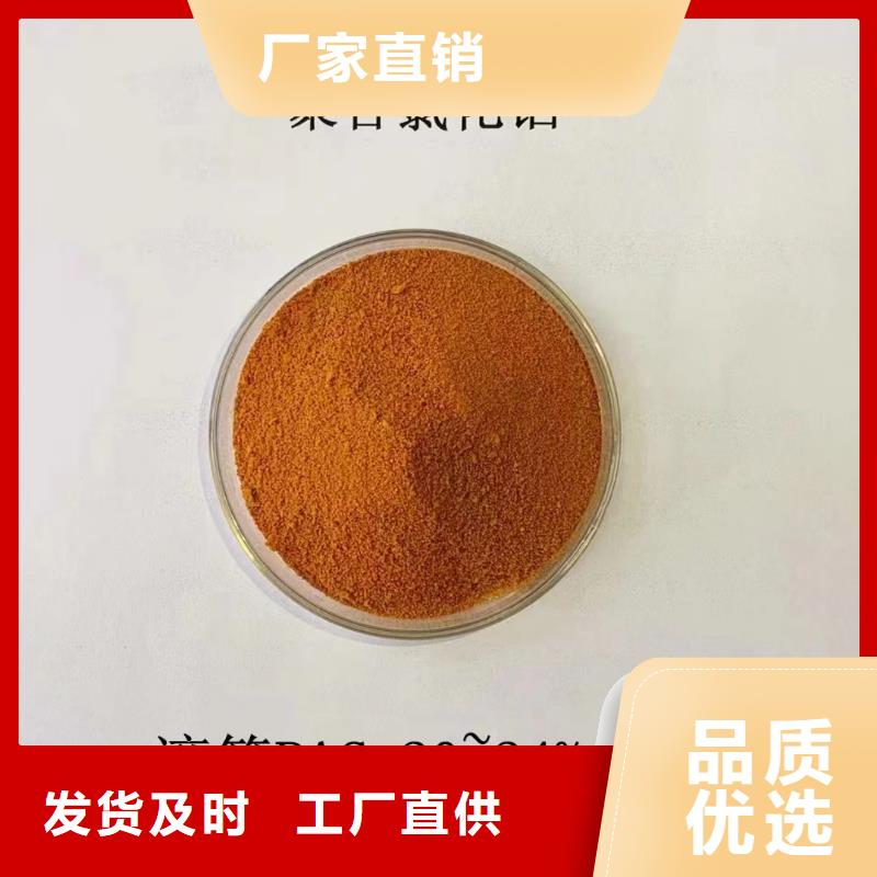 聚合氯化铝新型乙酸钠碳源今日价格