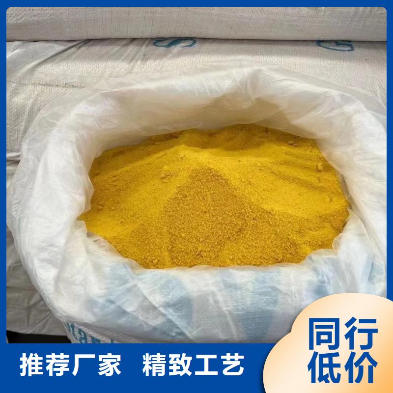 聚合氯化铝工业废水消泡剂精选货源