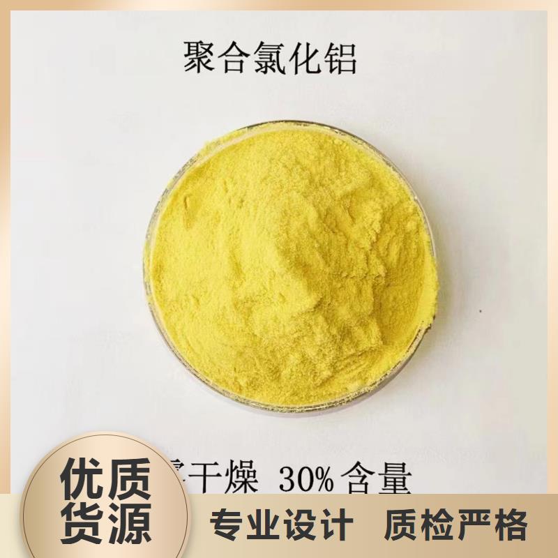  聚合氯化铝物美价优