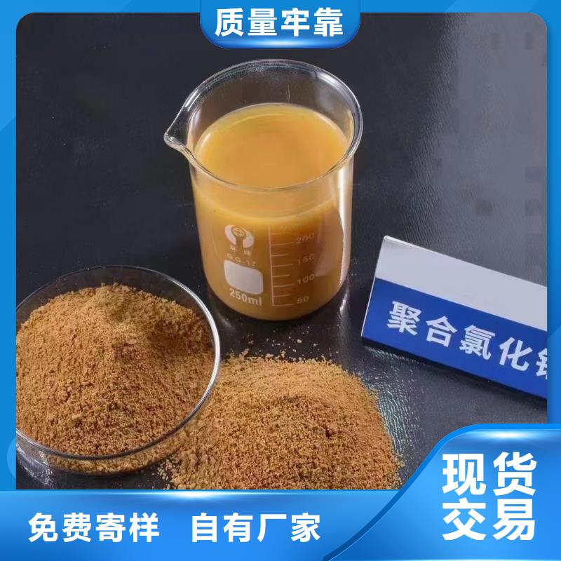  聚合氯化铝型号全价格低