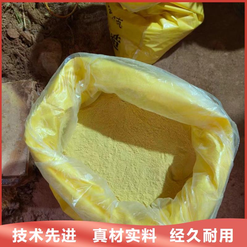 聚合氯化铝源厂直销