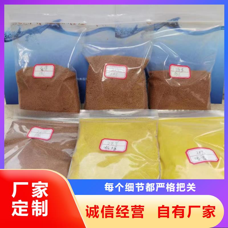 聚合氯化铝厂诚信经营