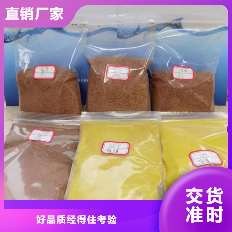  聚合氯化铝厂家经验丰富