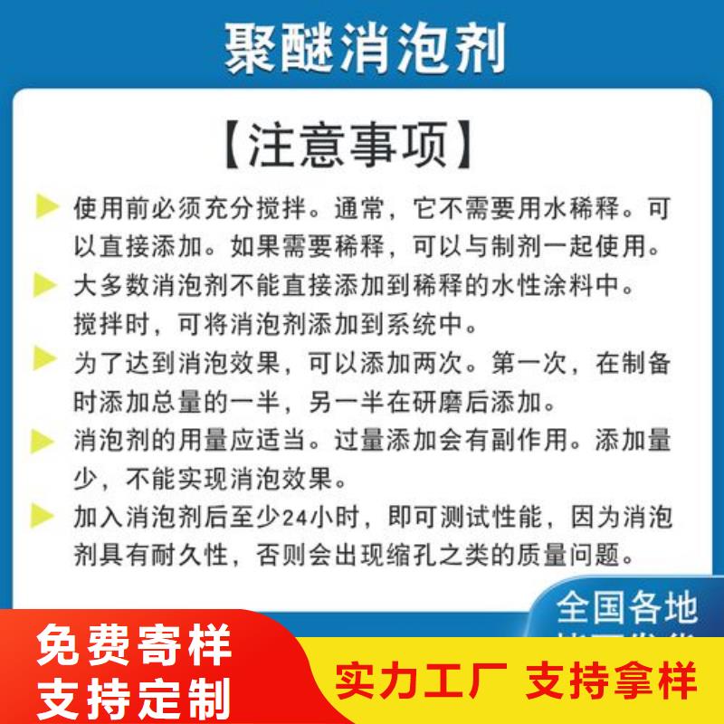 消泡剂海量库存
