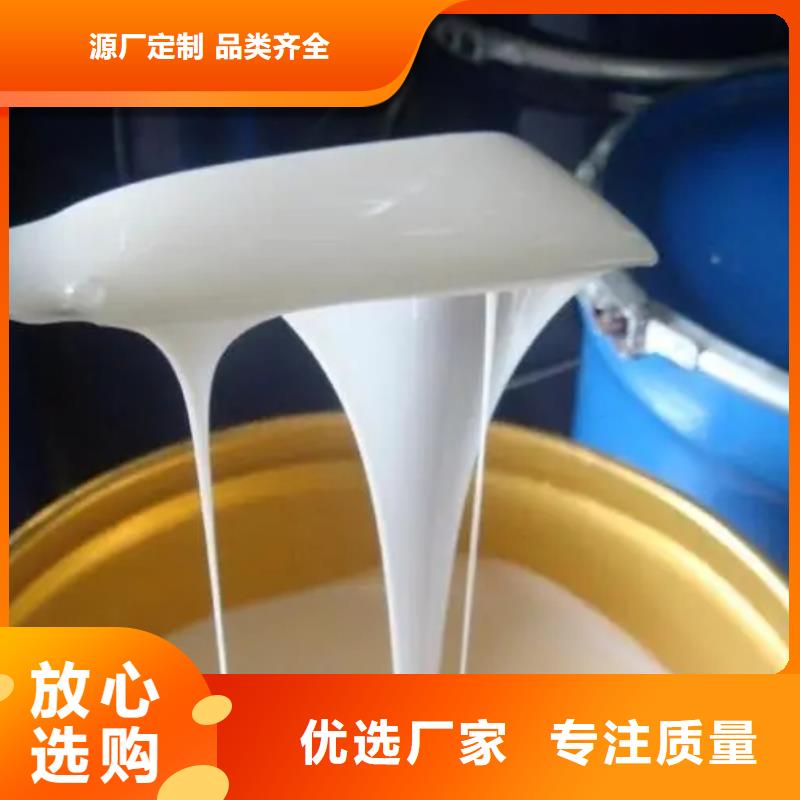 消泡剂支持大批量采购