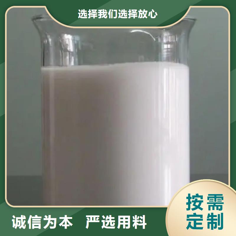消泡剂 工业级聚铝检验发货