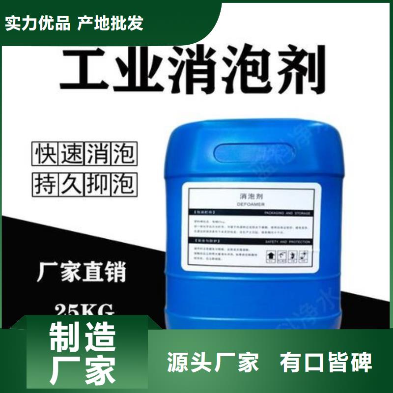 消泡剂放心得选择
