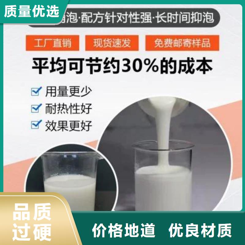 聚醚酯消泡剂价格实惠