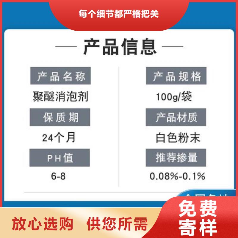 消泡剂10年经验