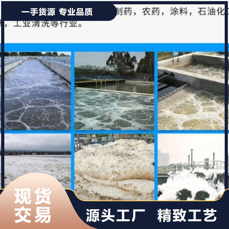 消泡剂现货直供