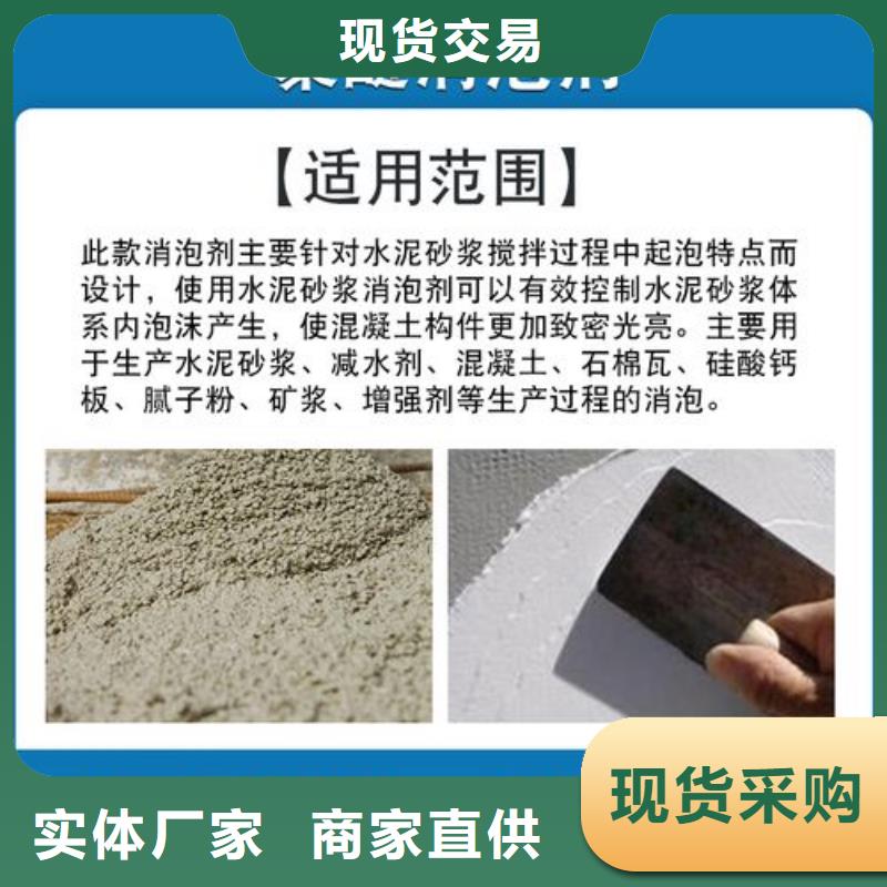 消泡剂_有机硅消泡剂优良工艺