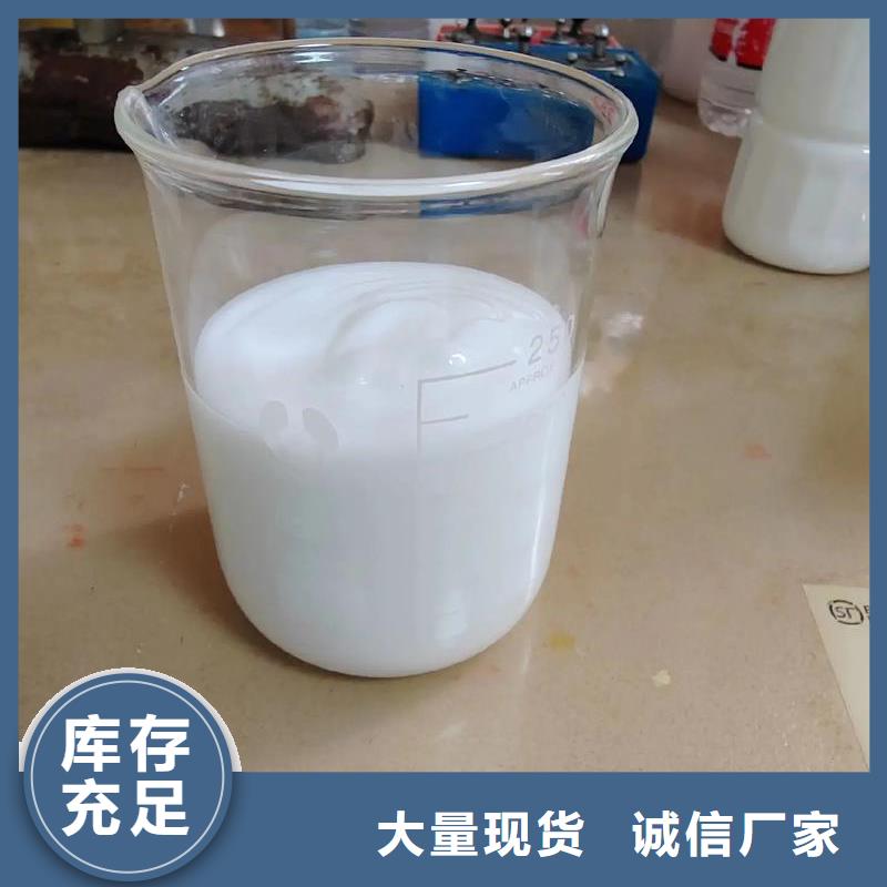 消泡剂新型液体复合碳源厂家销售