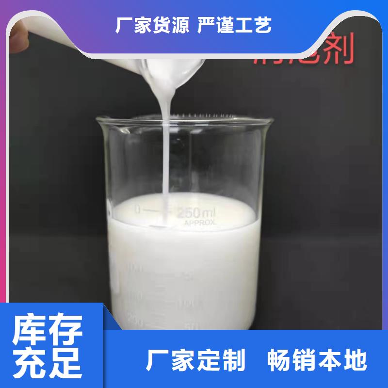 消泡剂批发价格