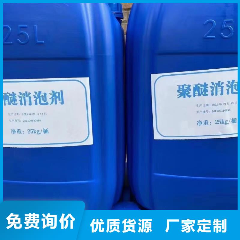 消泡剂_有机硅消泡剂优良工艺