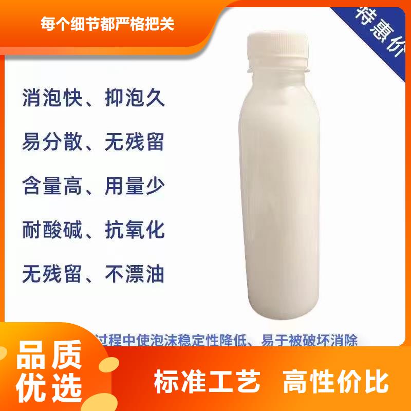 消泡剂质量看得见