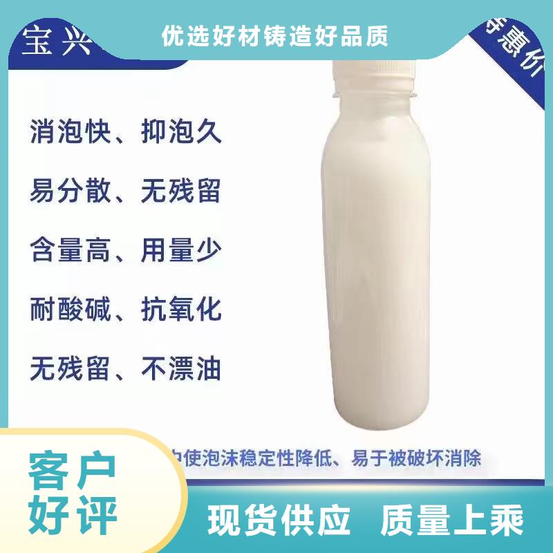 消泡剂 聚醚酯消泡剂细节决定成败