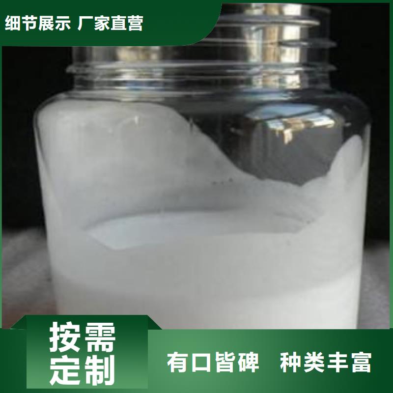 消泡剂批发货源