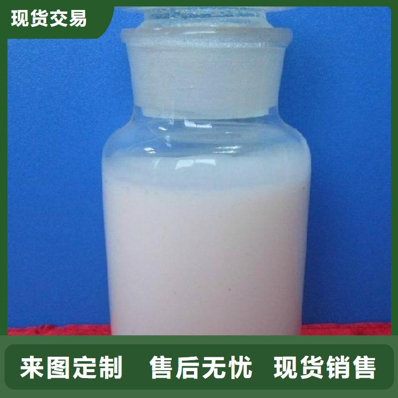 消泡剂【葡萄糖复合碳源】支持加工定制