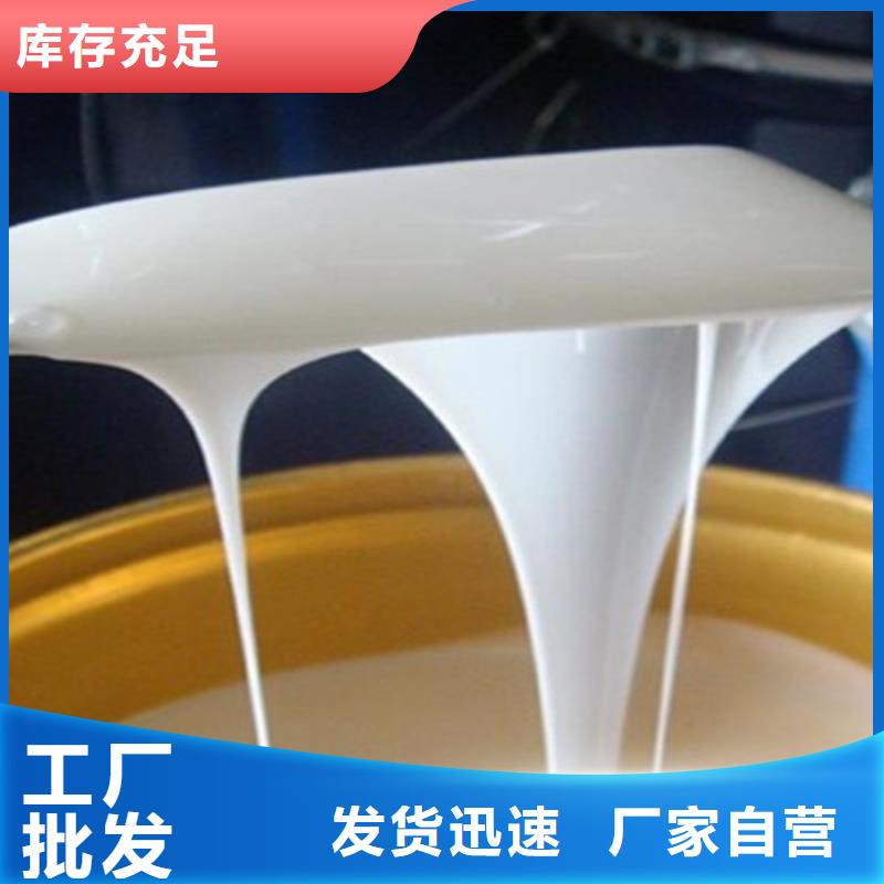 消泡剂PAM质检合格出厂