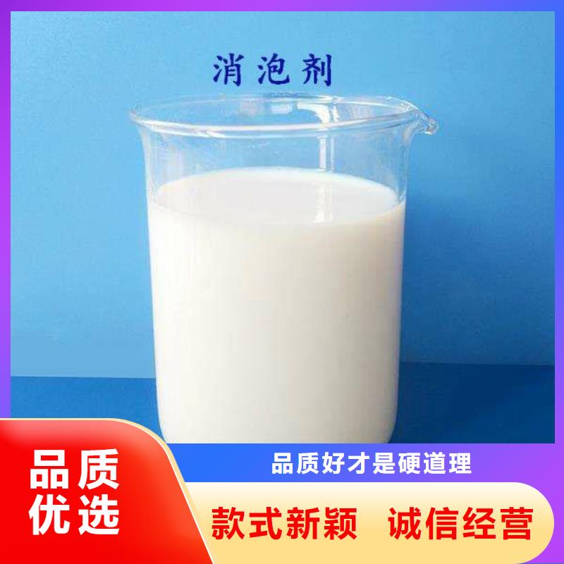  消泡剂价格合理
