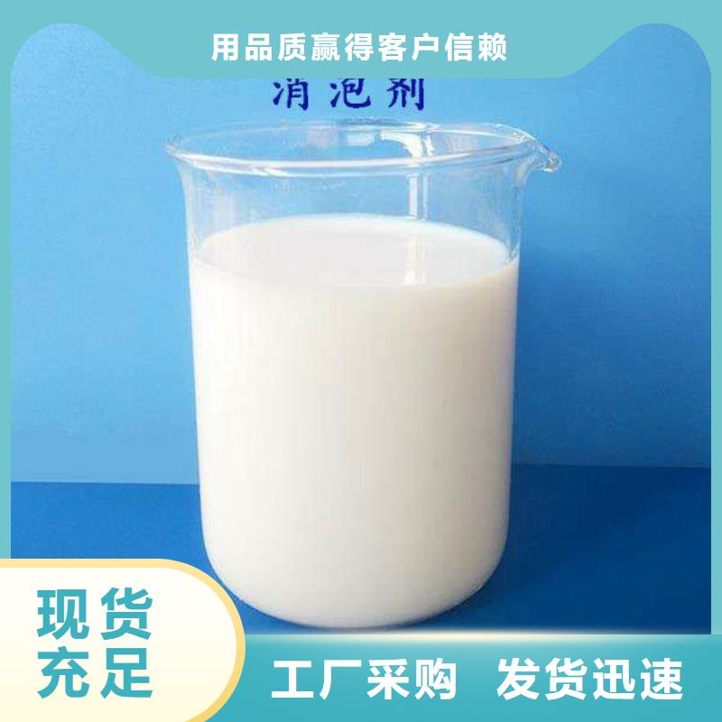 消泡剂品质卓越