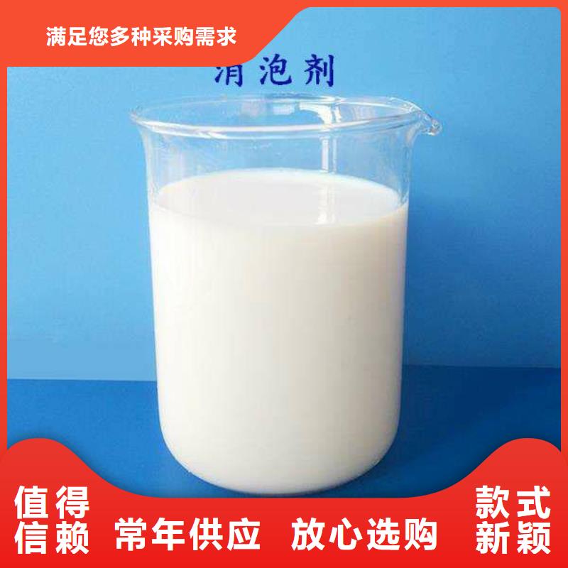 消泡剂制造厂家