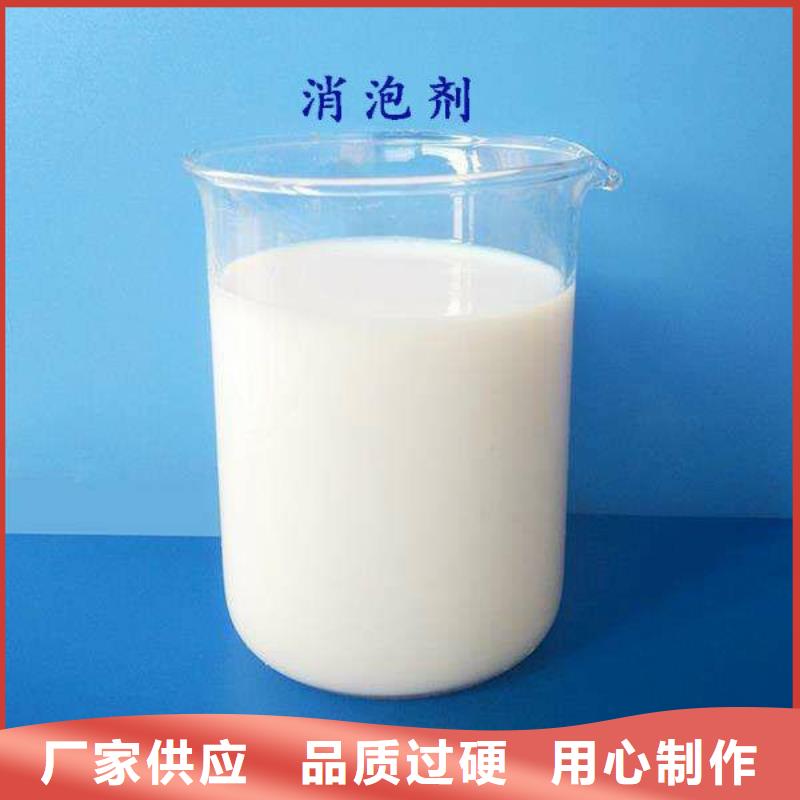 消泡剂好产品好服务