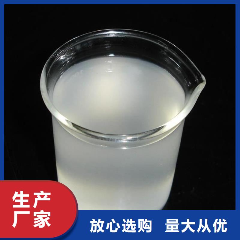 【消泡剂】工业级复合聚铁价格地道